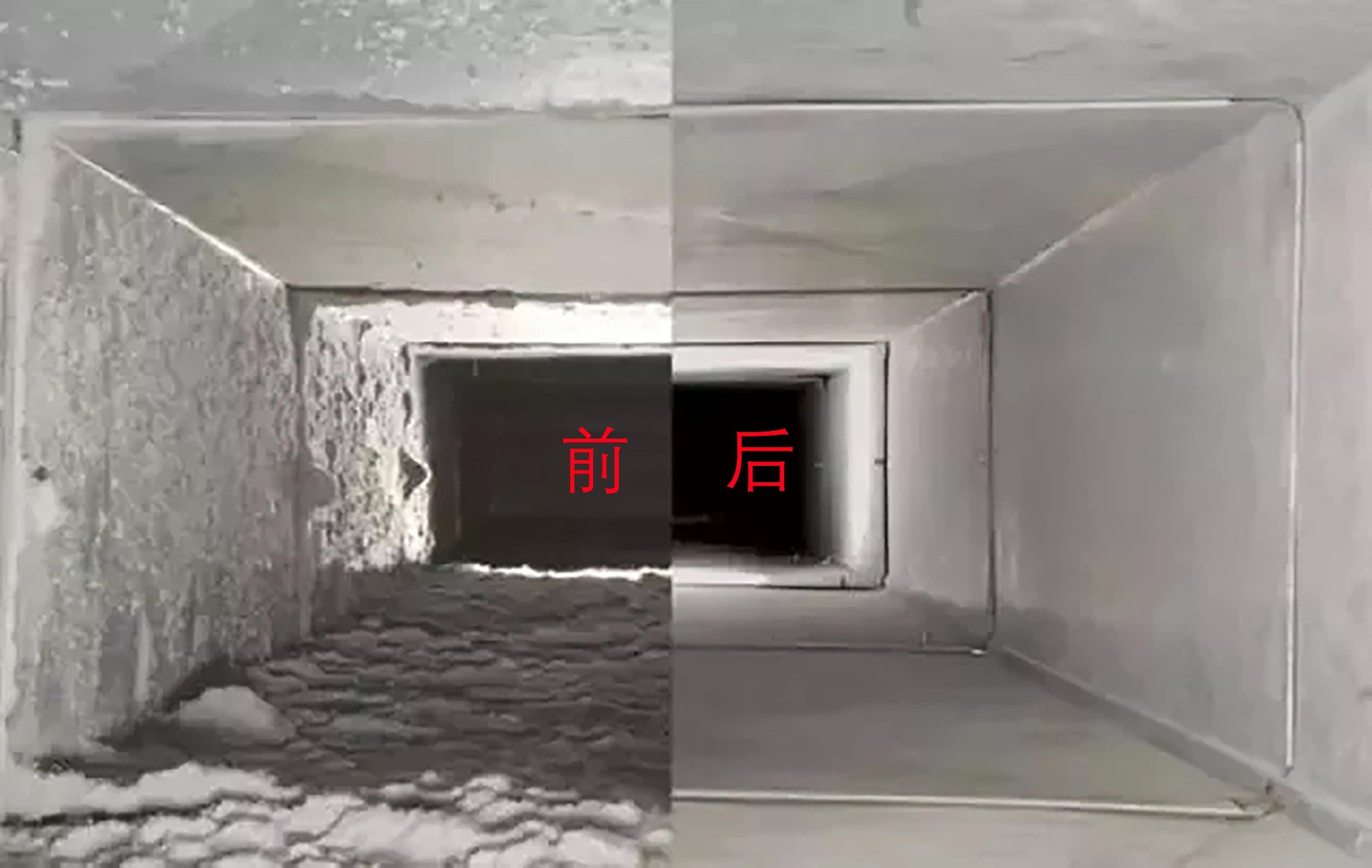 通风系统清洗-网页01.jpg